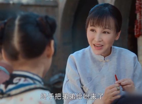 一曦时光 第5页