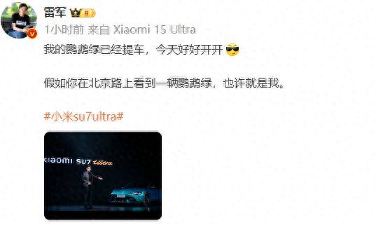 星辰大海 第4页
