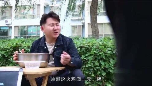 幽灵骑士 第4页
