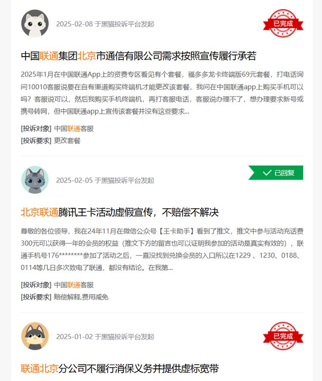 安徒生一个著名的说谎家 第4页
