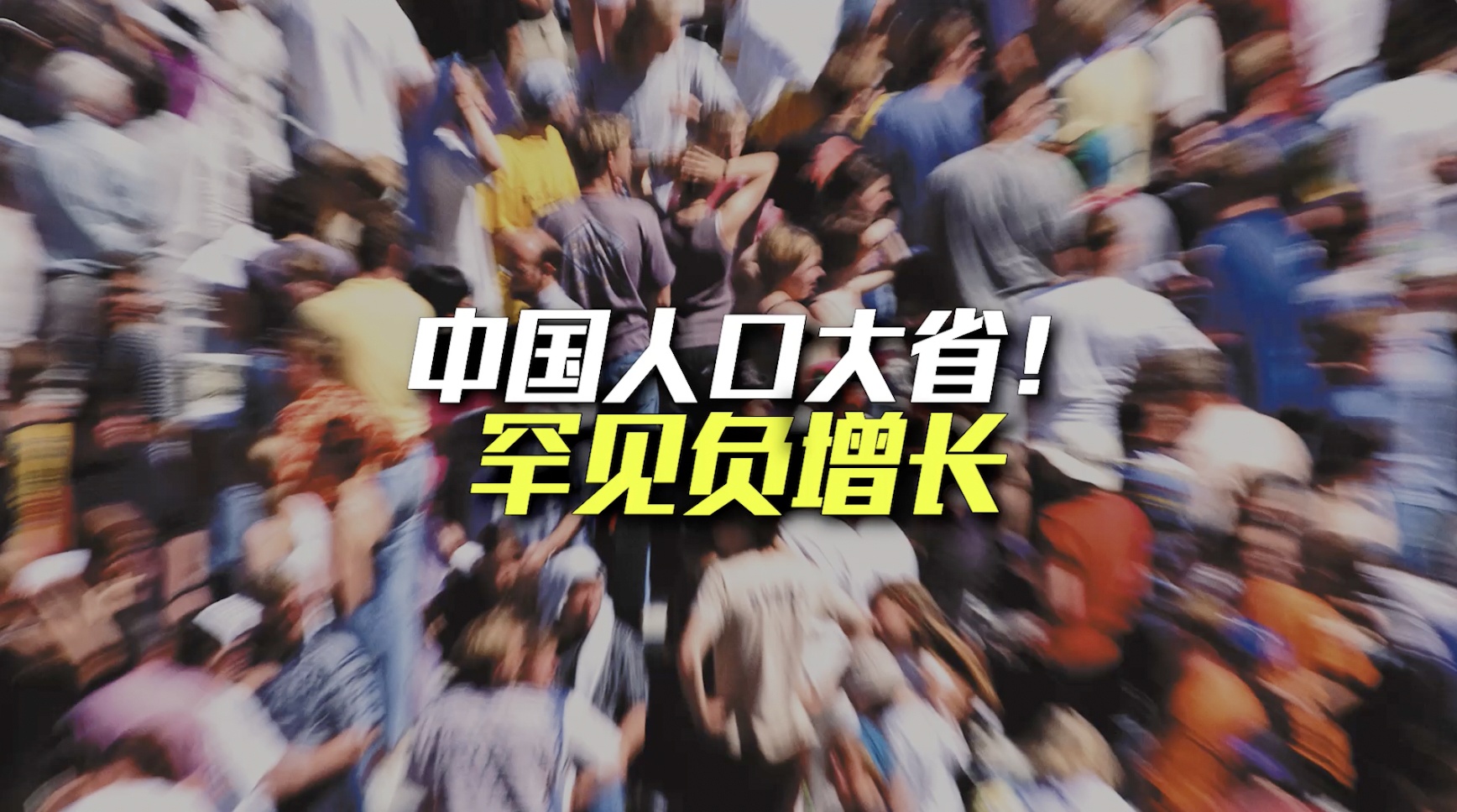 人生苦短丶虚寒问暖 第4页
