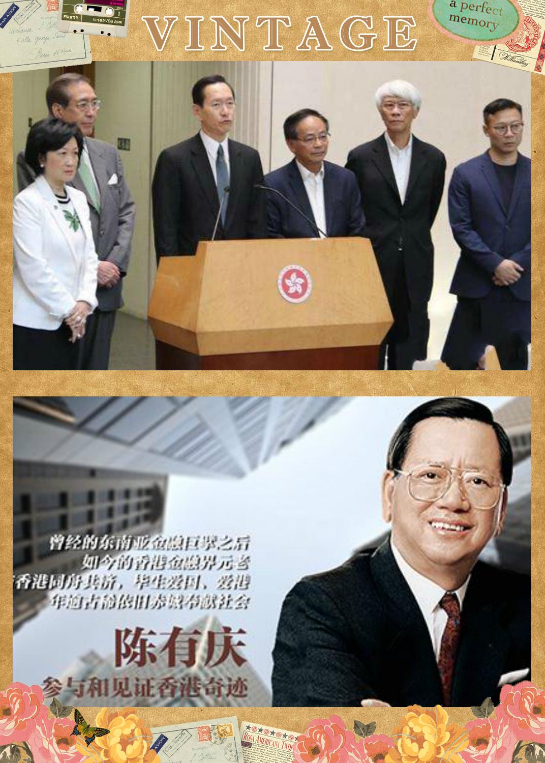 迷雾中的星光  _1 第4页