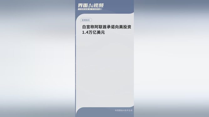 未来的旅途   第4页