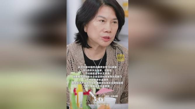 纸上的梦想  _1 第4页