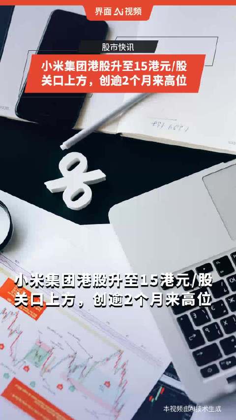 梦中的花园   第3页