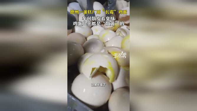 花凌若别离 第4页