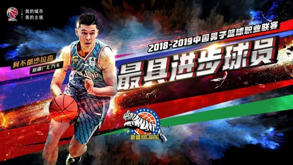 剑侠客 第4页