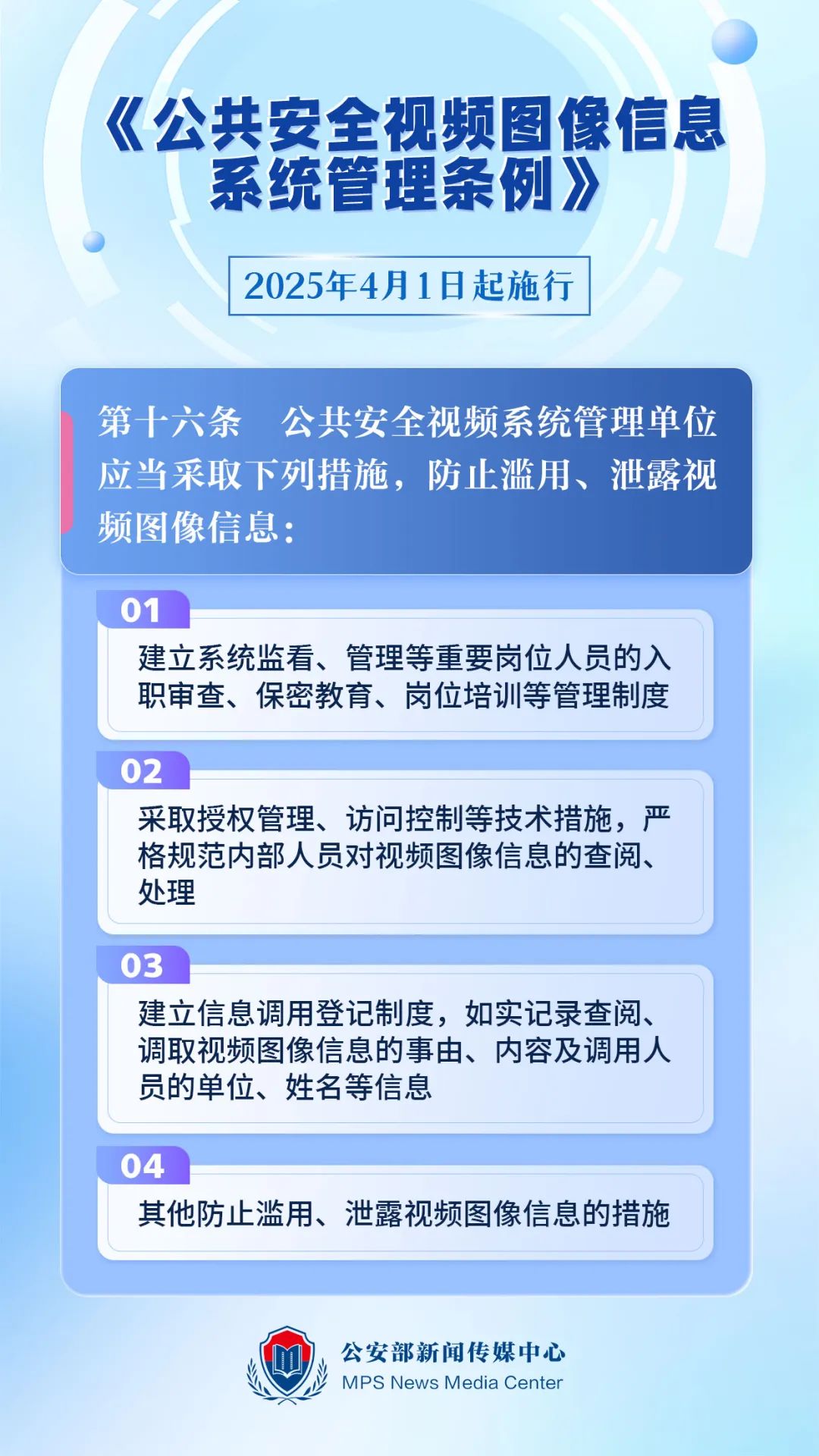 港澳新闻 第325页