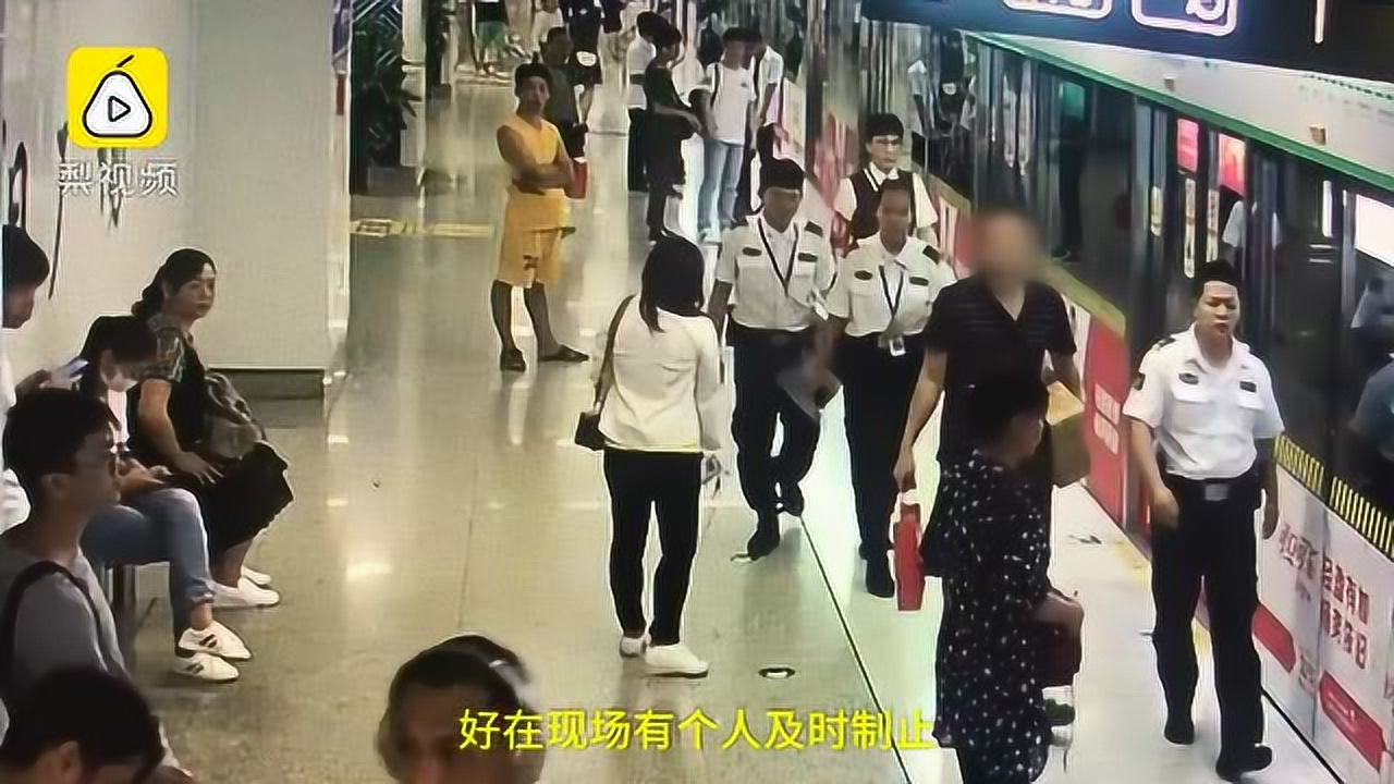 凝晚雪 第3页