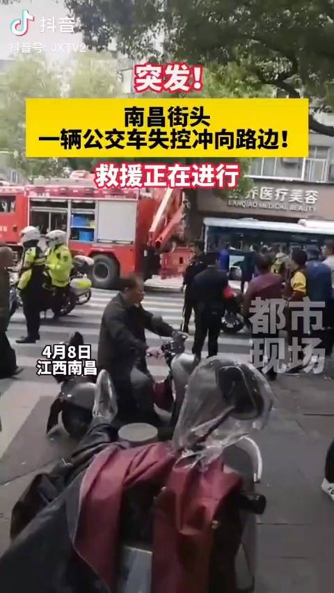 乱了谁的容颜 第4页