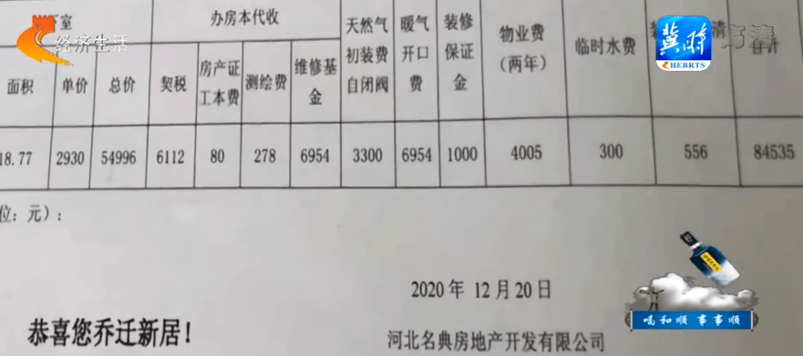 娱乐生活 第309页