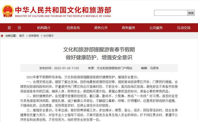 港澳新闻 第297页