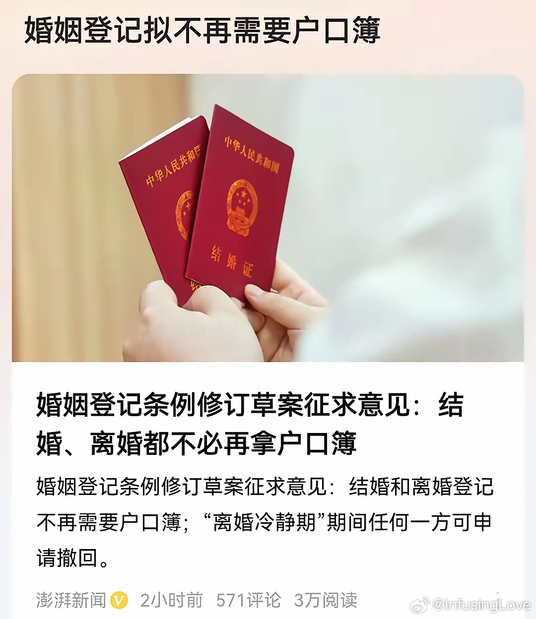 迷雾中的光  _1 第3页