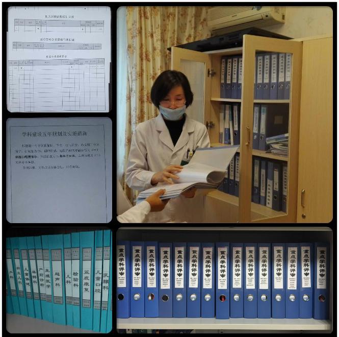 黑白格子控° 第3页