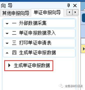 星空下的思念   第4页