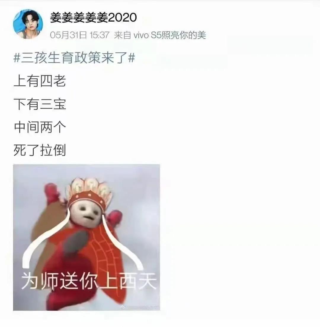 童话里的冒险  _1 第4页