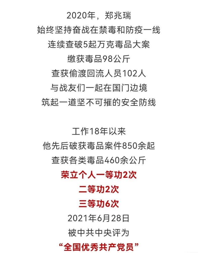 明月之眸 第3页