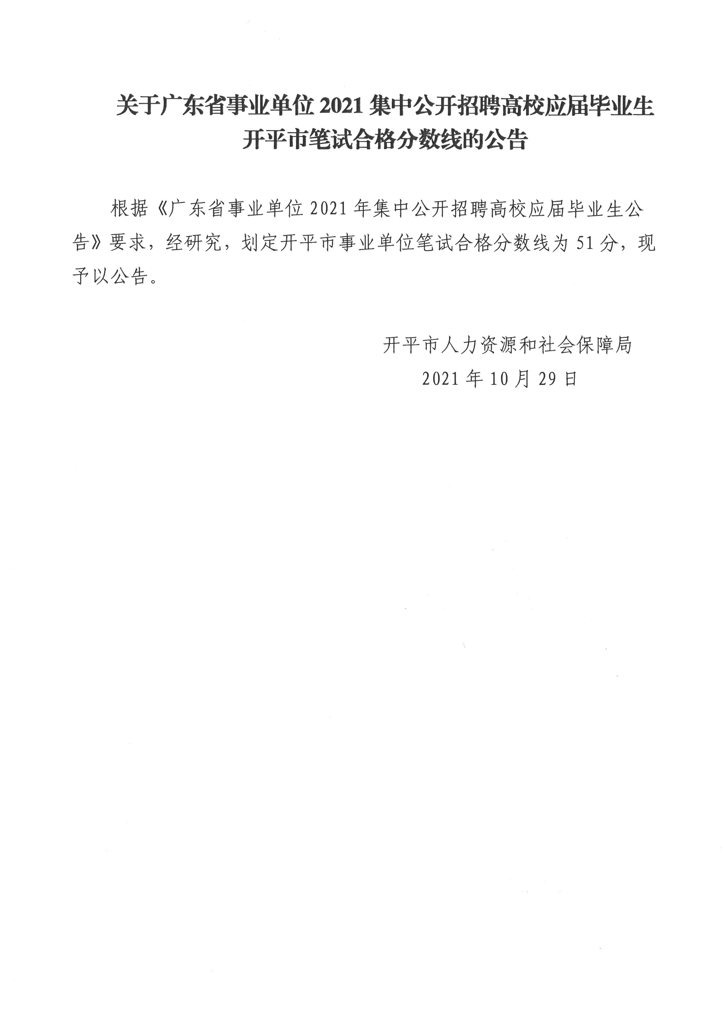 纸飞机   第3页