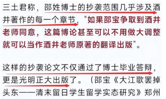 夜半幽灵 第3页