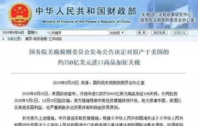 森芋暖暖 第3页
