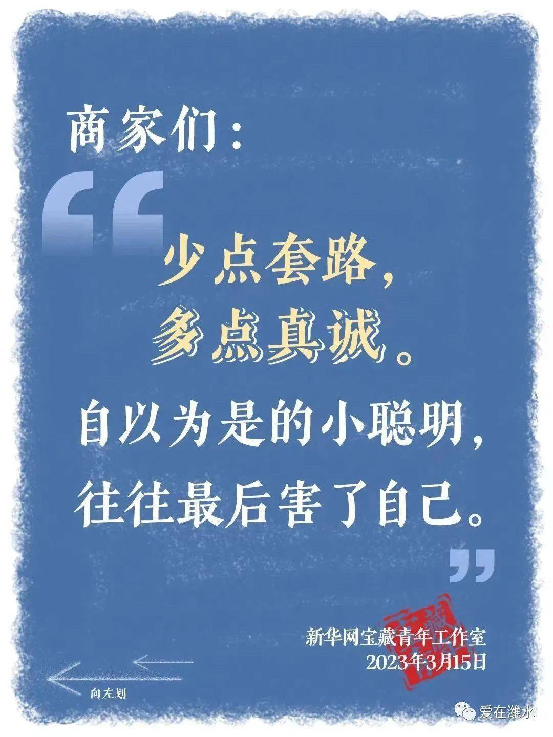 迷失的灵魂   第3页