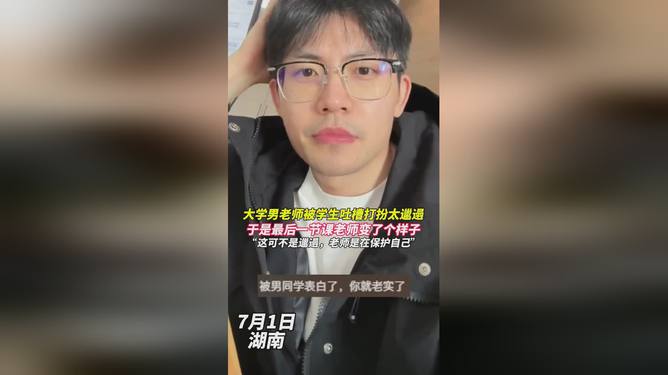 地球人 第3页