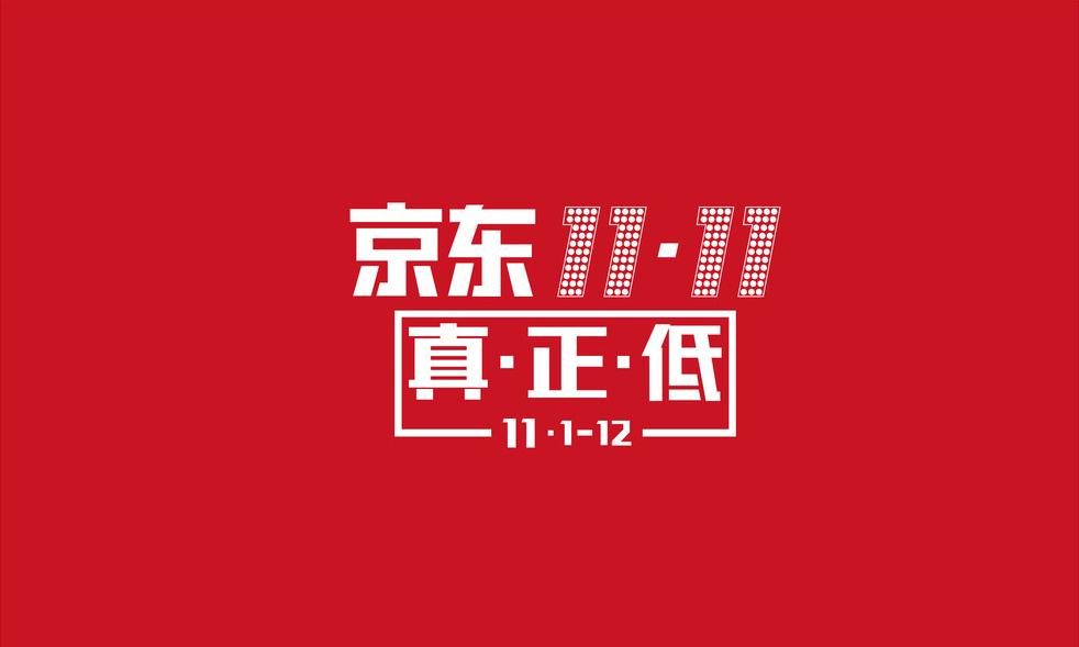 世间事无常。 第3页