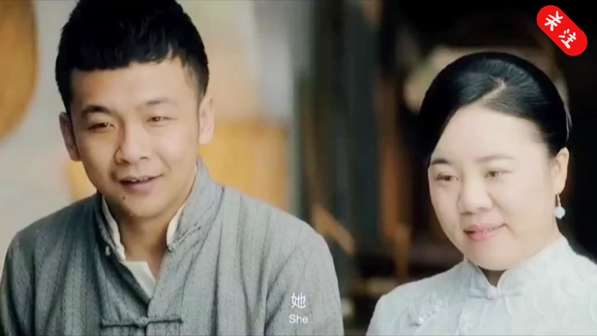 逆风的旅程   第2页