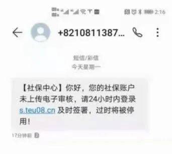 梦游者   第2页