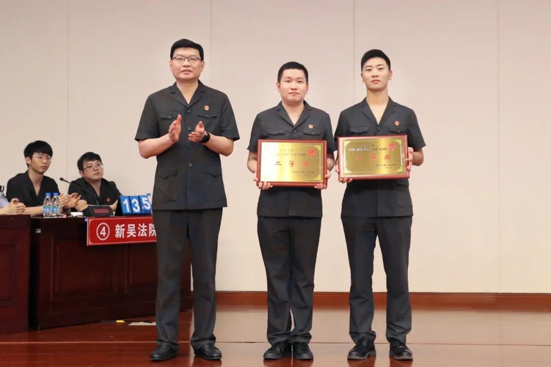 樱染 第2页
