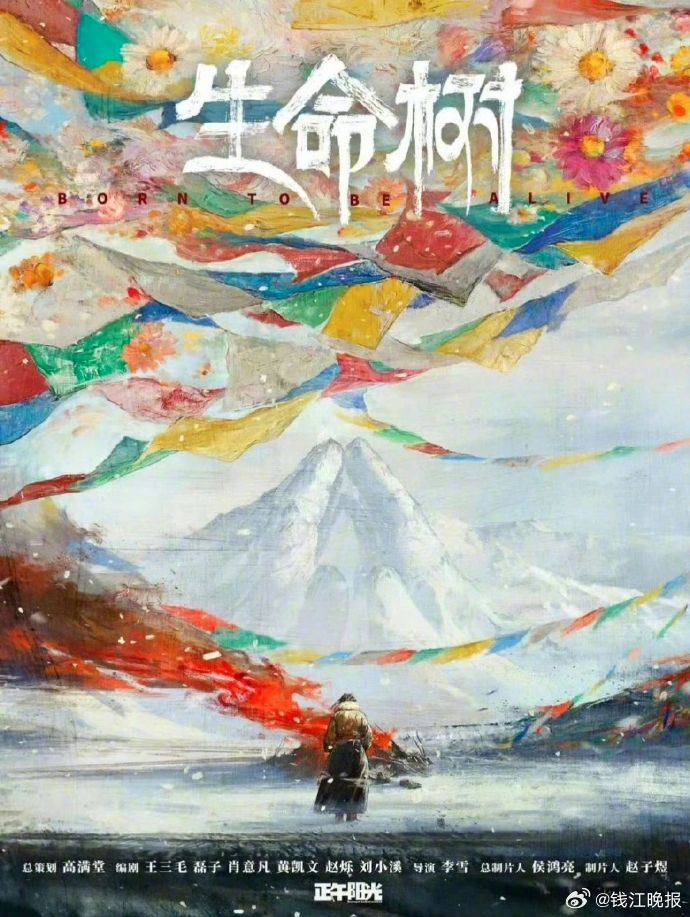 亡魂 第3页