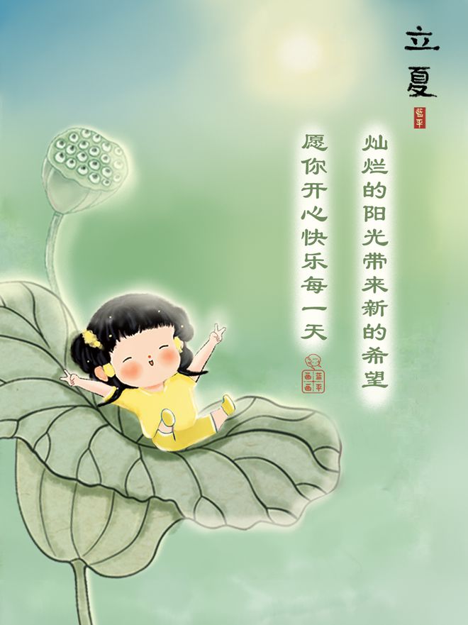 娱乐生活 第187页