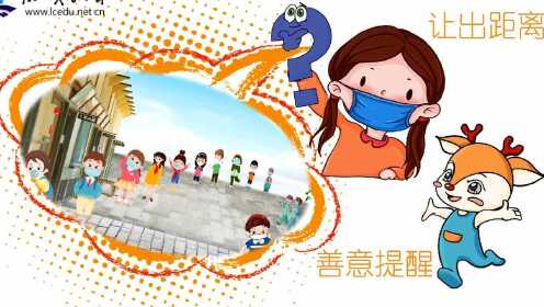 浪紫海之南 第2页