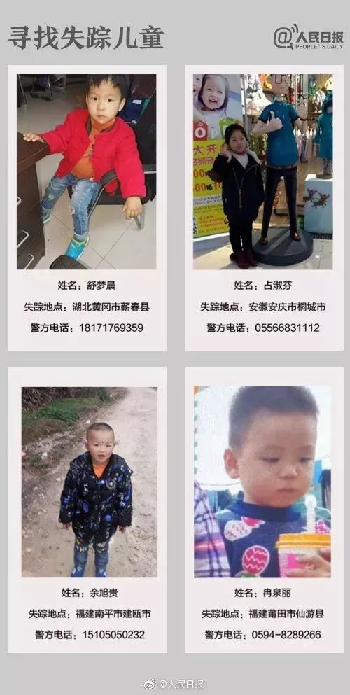 平凡中的不凡 第2页
