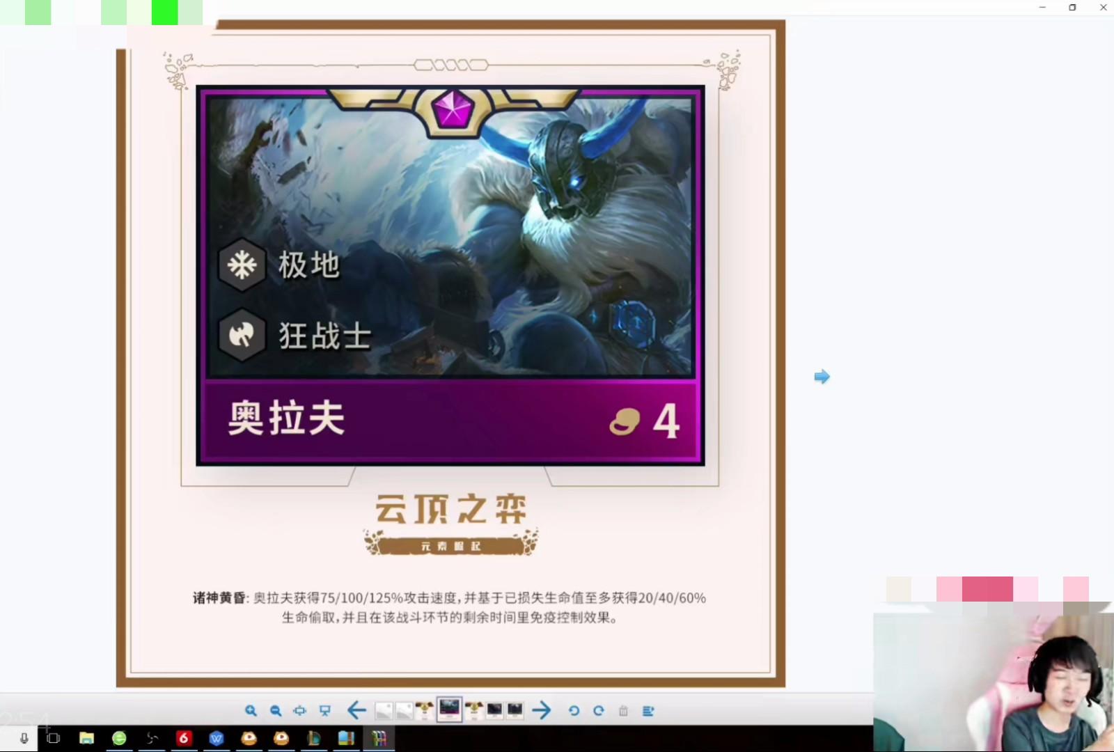 热点生活 第143页