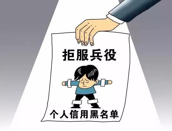 农村汉子 第2页