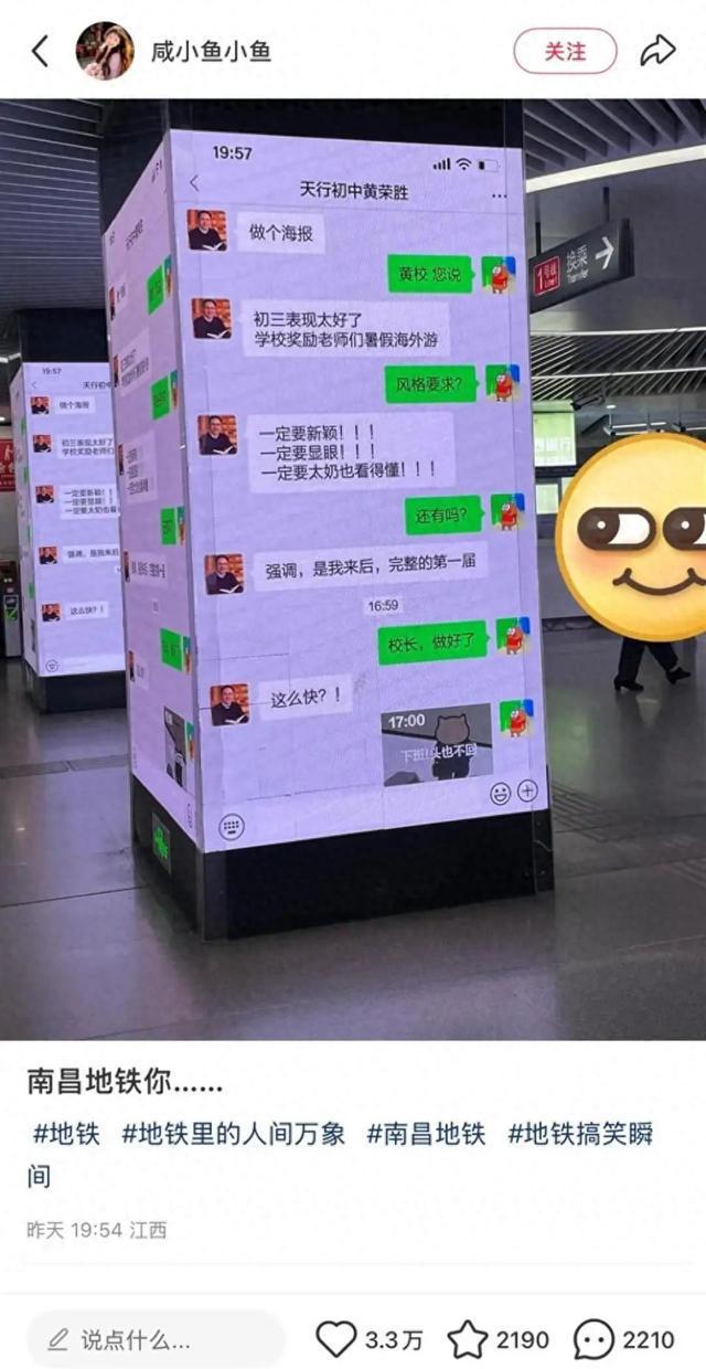 童话里的奇迹   第2页