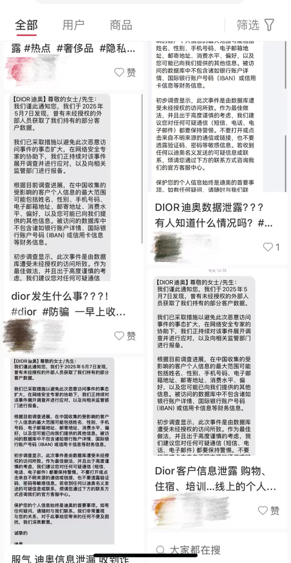 天空守望者 第2页