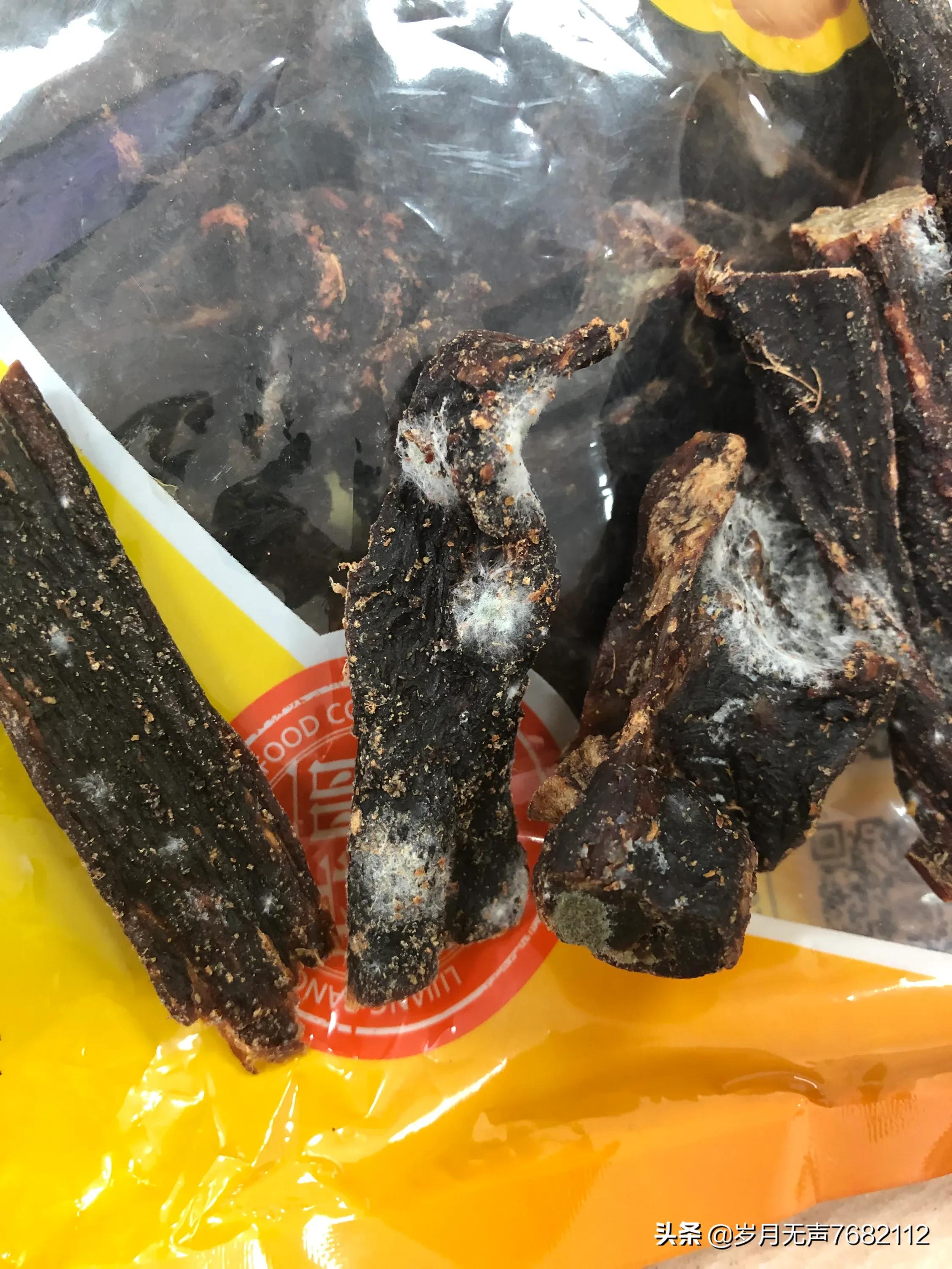 雪花拥抱阳光 第2页