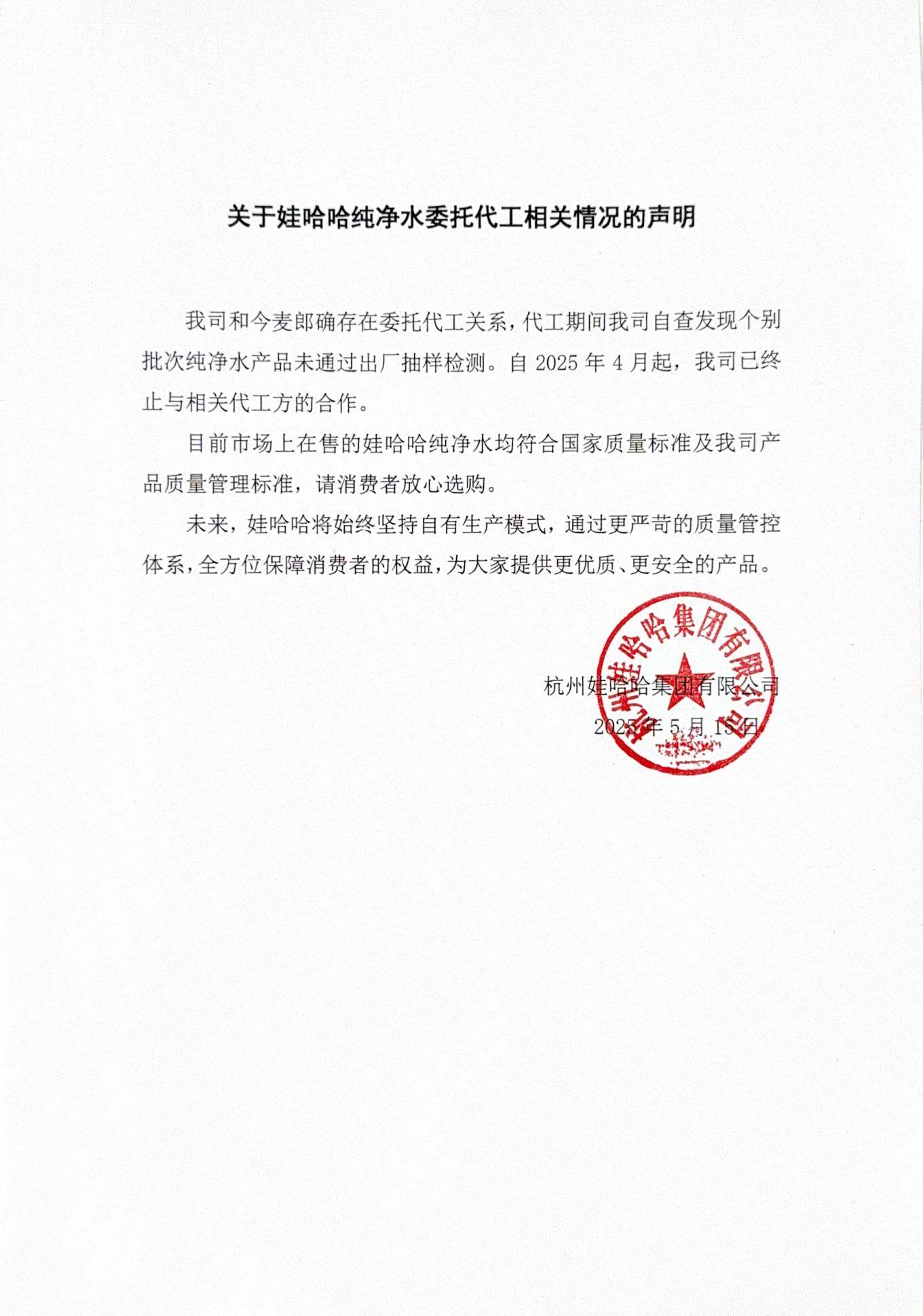 迷人的微笑   第2页