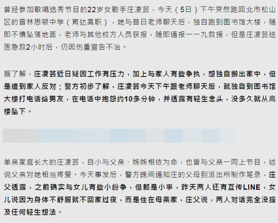 地方新闻 第132页