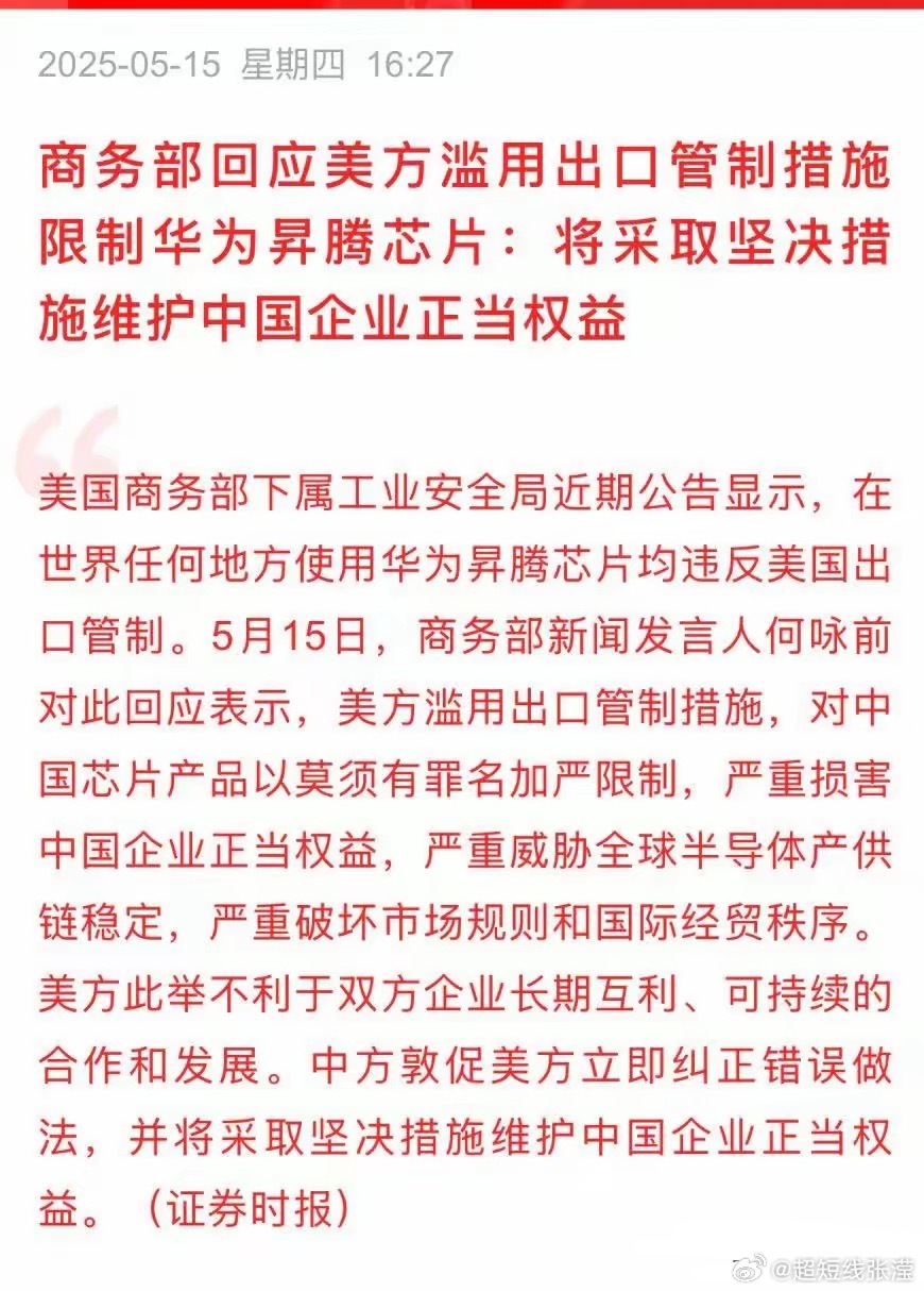 地方新闻 第127页