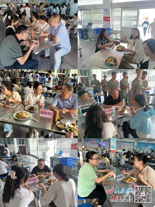 娱乐生活 第114页