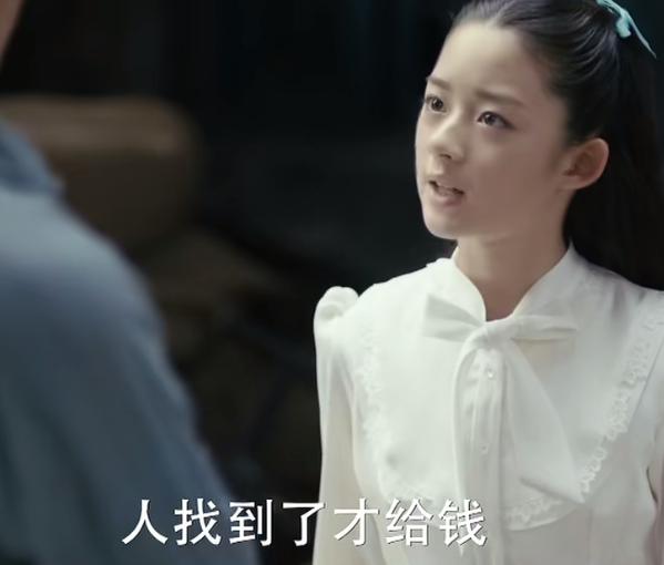 蓝天下的迷彩 第2页