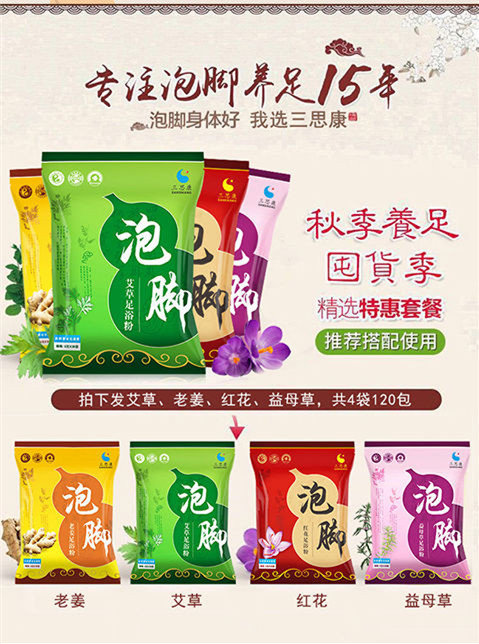 一个人跳华尔姿 第2页