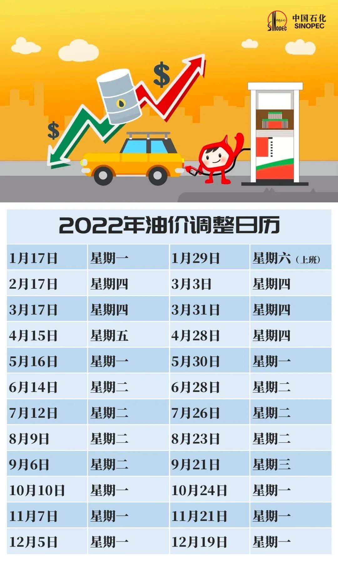 2025年6月4日 第10页