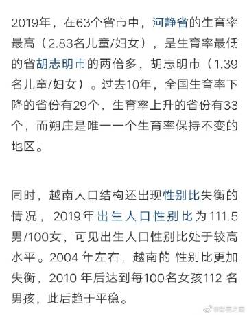 热点生活 第10页