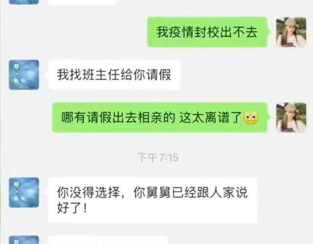 流浪的心灵  