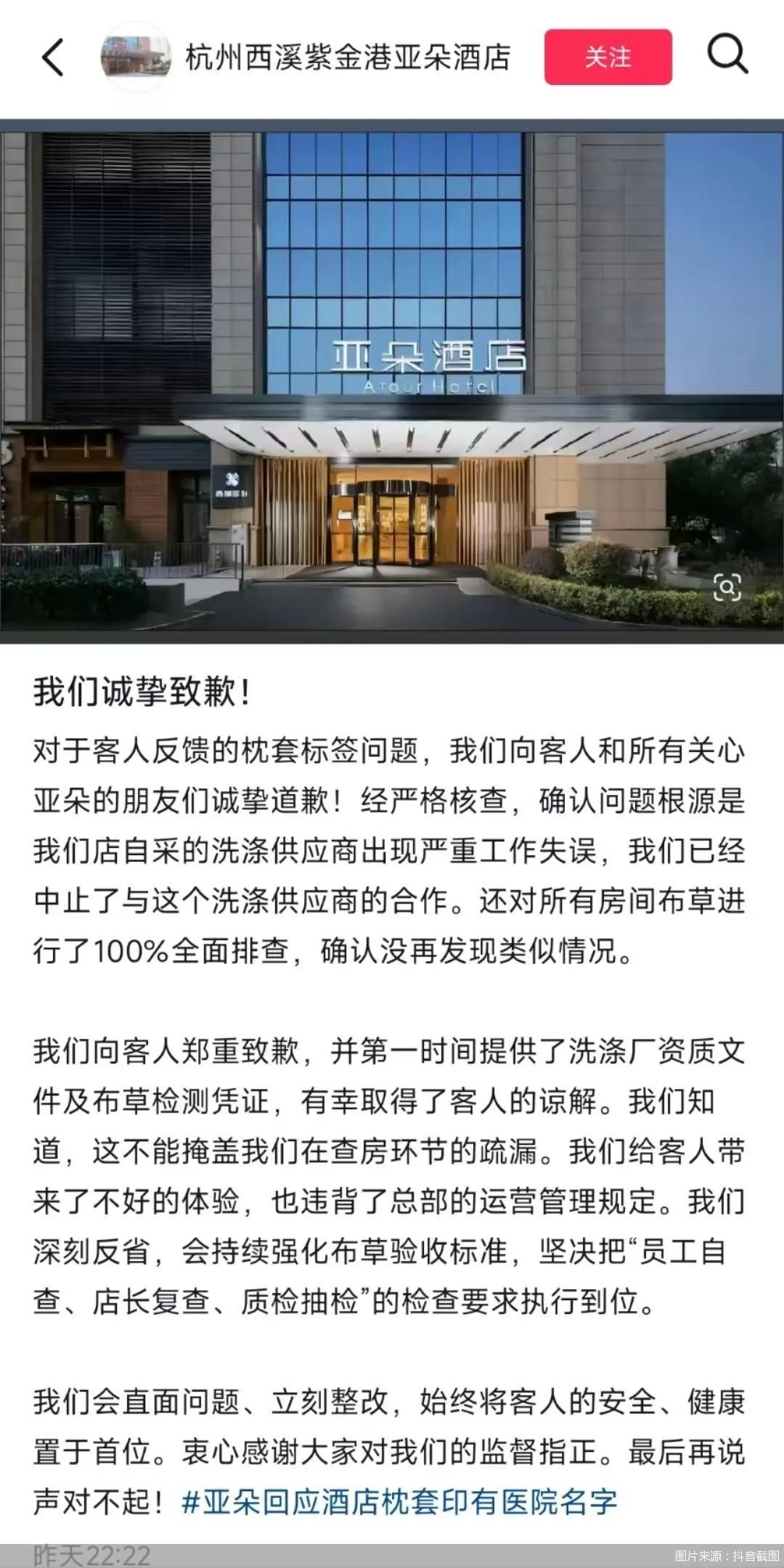 轻缣素练