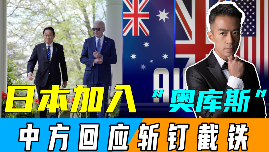 中国学生被查背后的真相，FBI添油加醋的真相揭秘